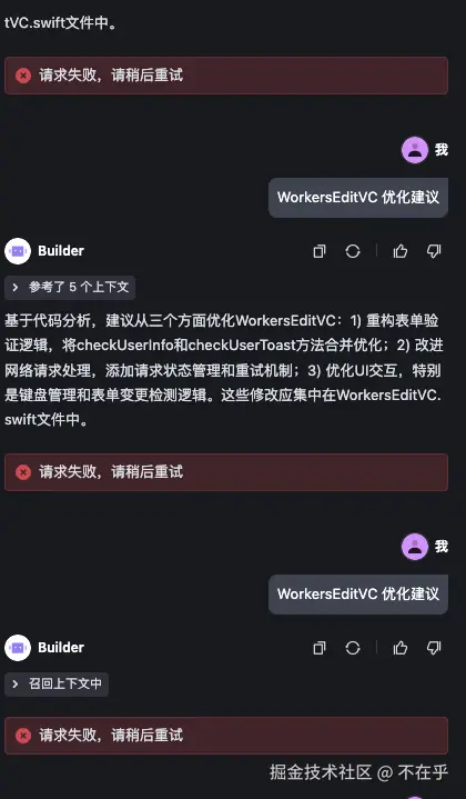 不在乎于2025-04-30 15:31发布的图片