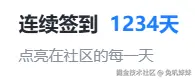 兔叽妹妹于2024-11-26 15:22发布的图片