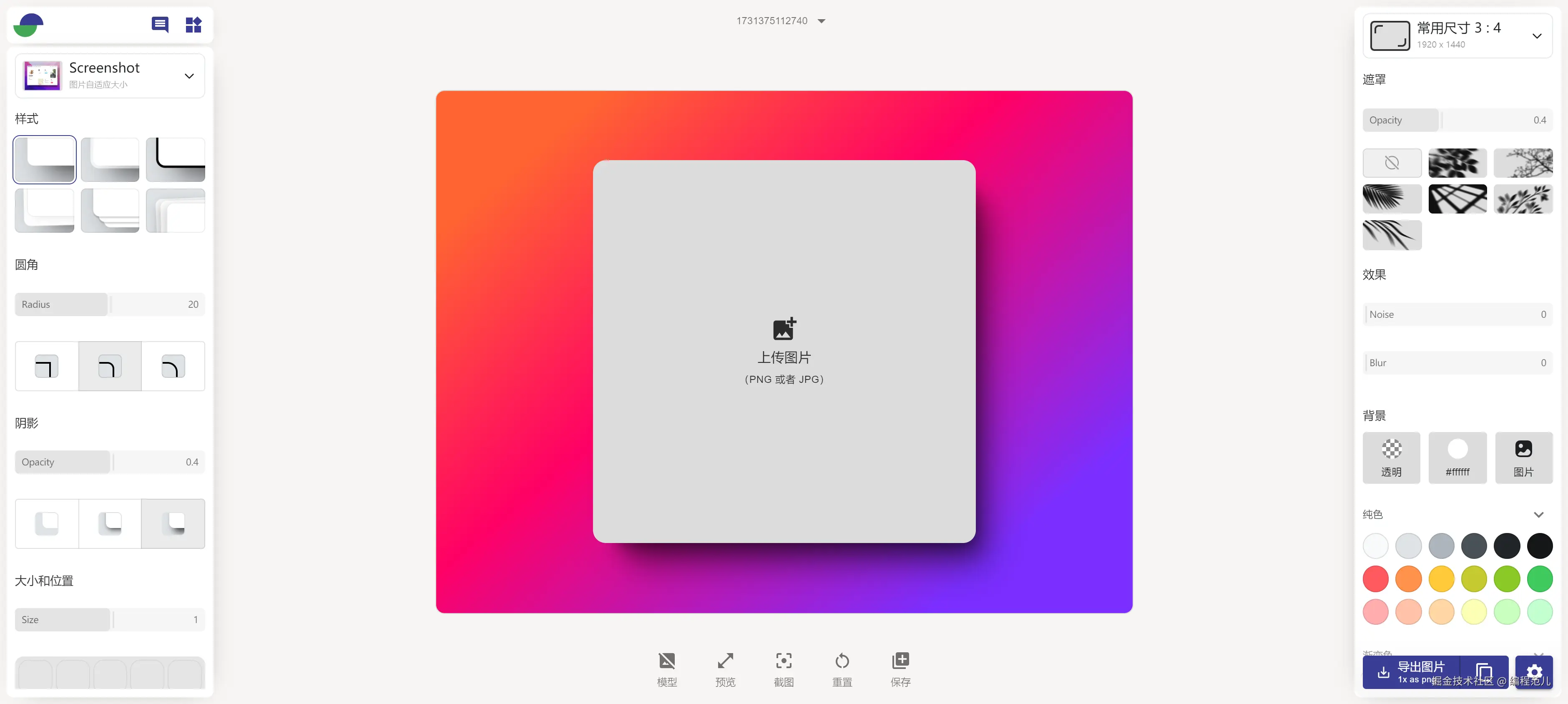 编程范儿于2024-11-12 14:03发布的图片