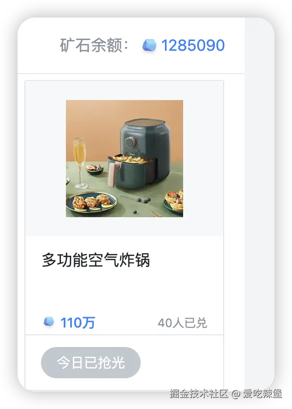 爱吃辣堡于2025-07-18 11:27发布的图片