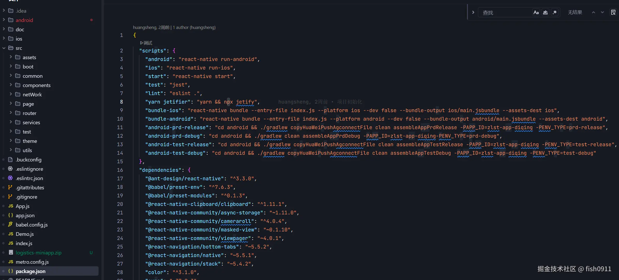 fish0911于2025-03-19 10:37发布的图片