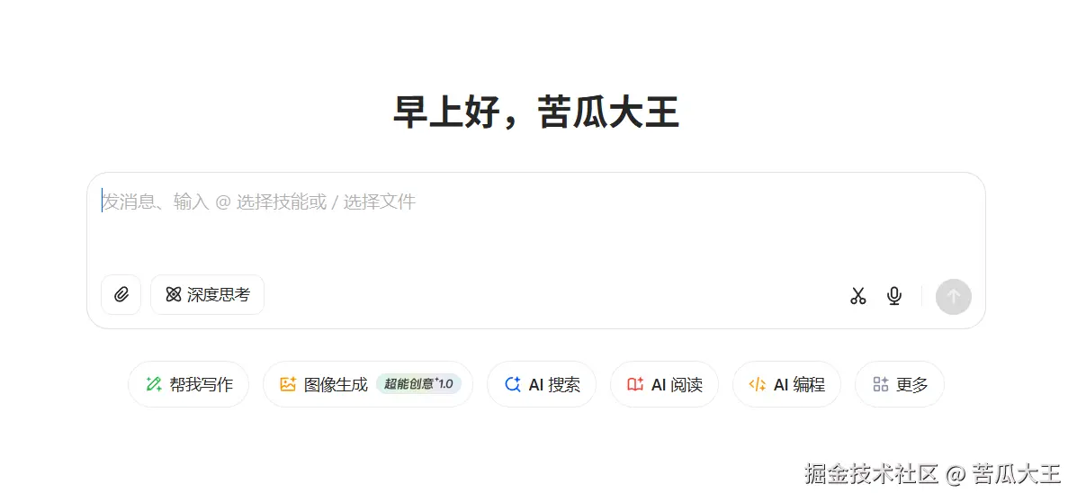 苦瓜大王于2025-06-05 10:58发布的图片