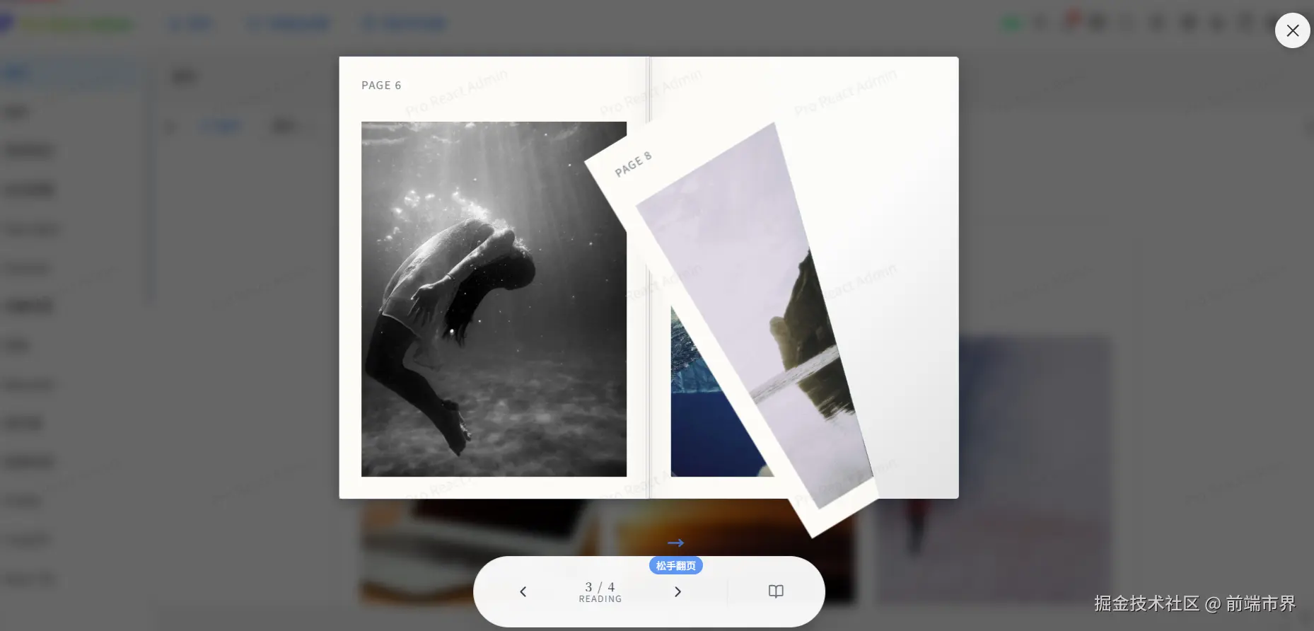 前端市界于2026-02-11 11:08发布的图片