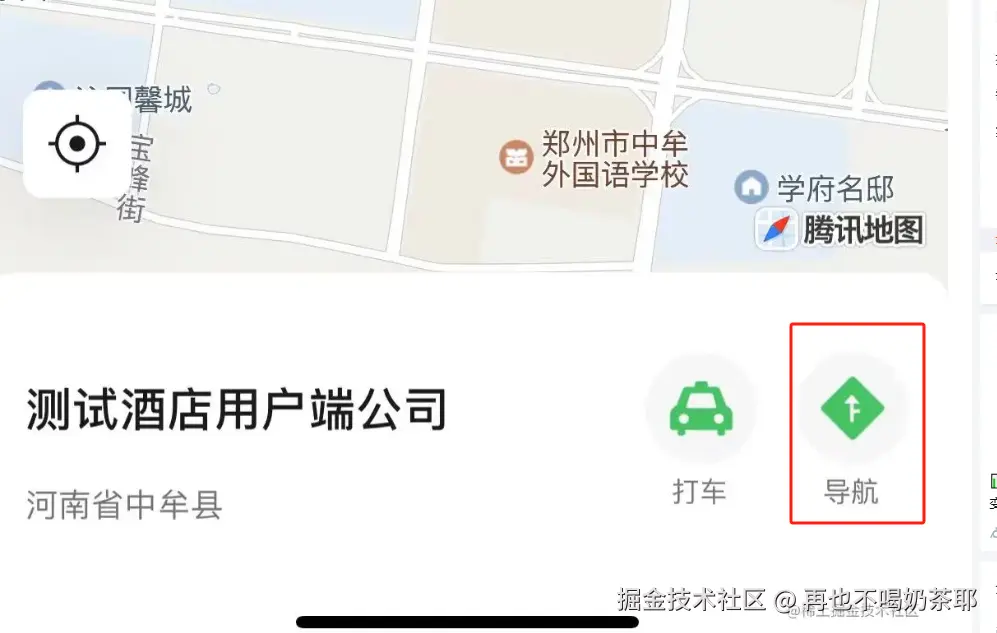 再也不喝奶茶耶于2025-01-13 09:44发布的图片