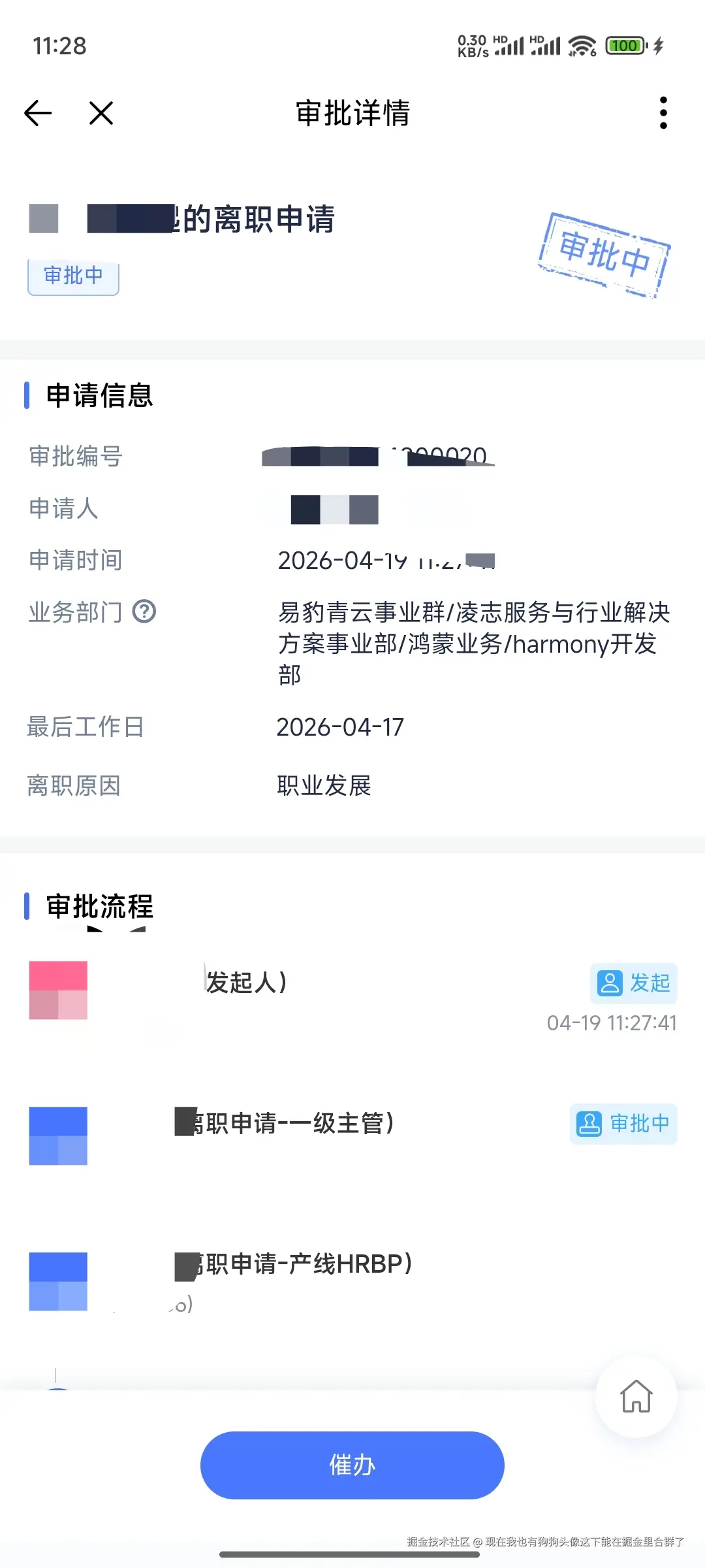 现在我也有狗狗头像这下能在掘金里合群了于2026-04-19 11:30发布的图片