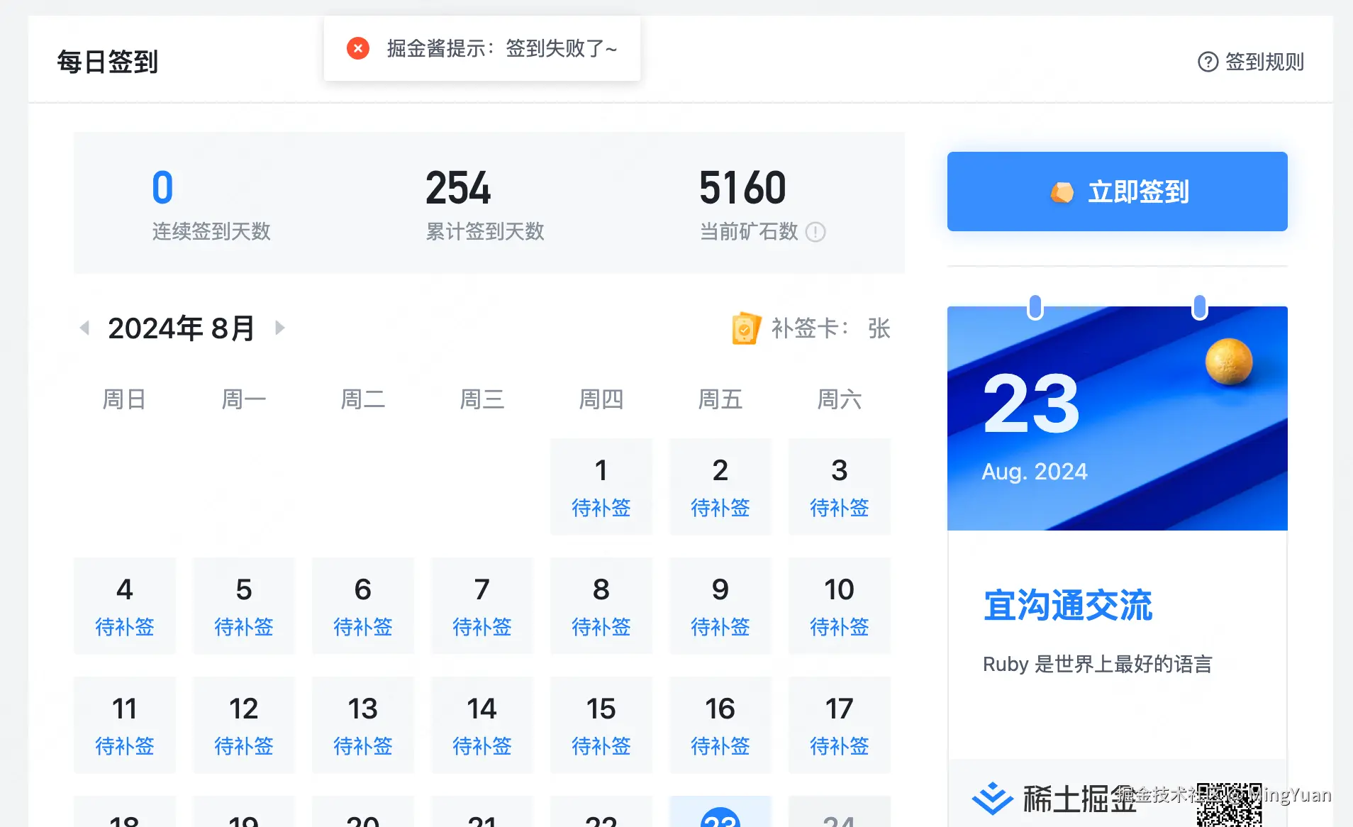 MingYuan于2024-08-23 11:32发布的图片