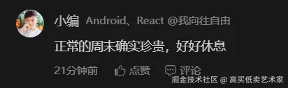 高买低卖艺术家于2026-10-16 01:42发布的图片