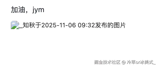 冷萃or冰美式_于2025-11-06 13:15发布的图片