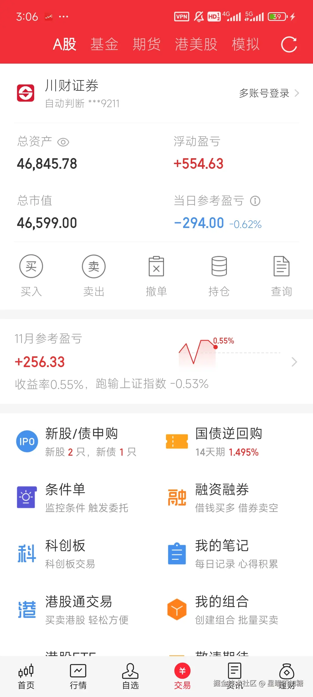 星瞳不加糖于2025-11-07 15:08发布的图片