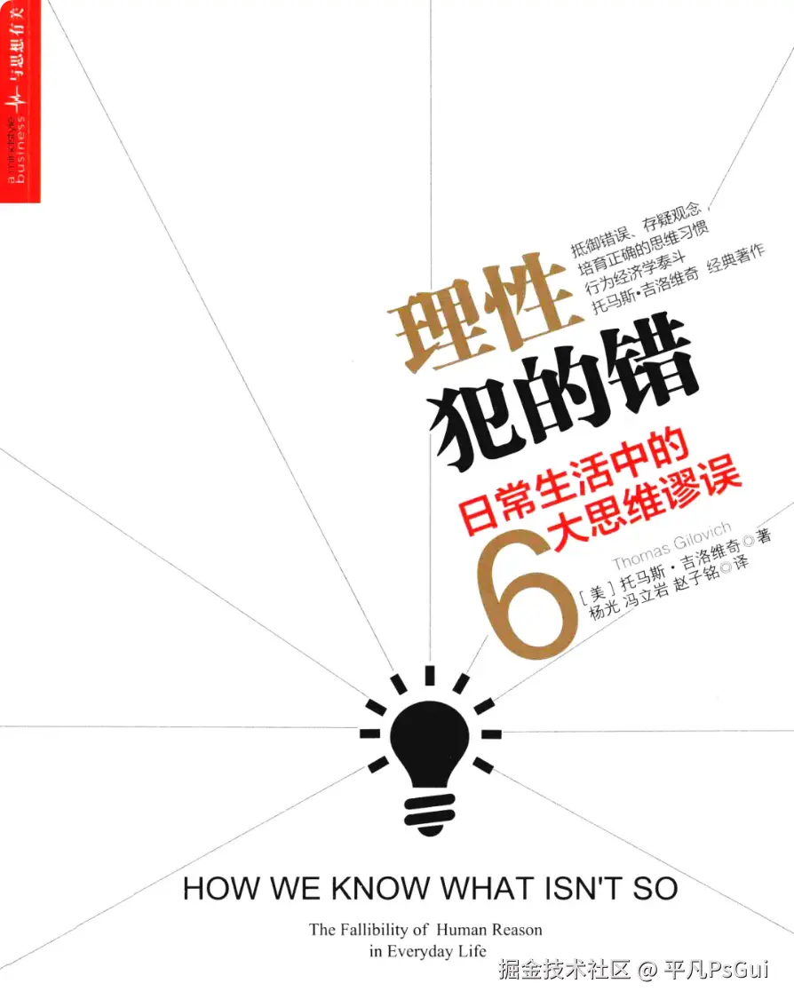 平凡PsGui于2025-08-29 19:08发布的图片