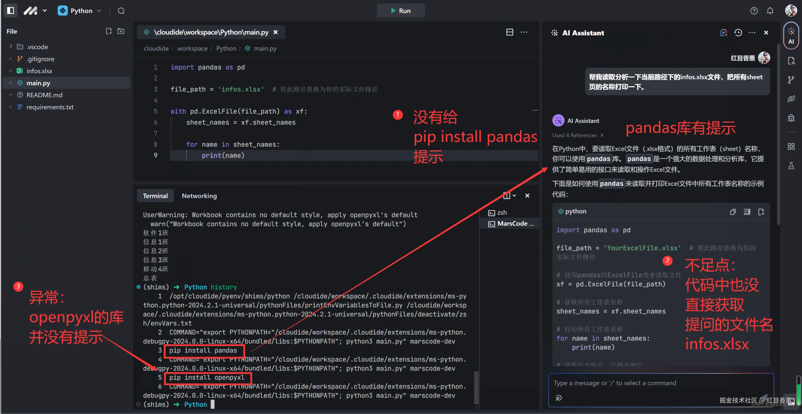 红目香薰于2024-07-19 09:48发布的图片