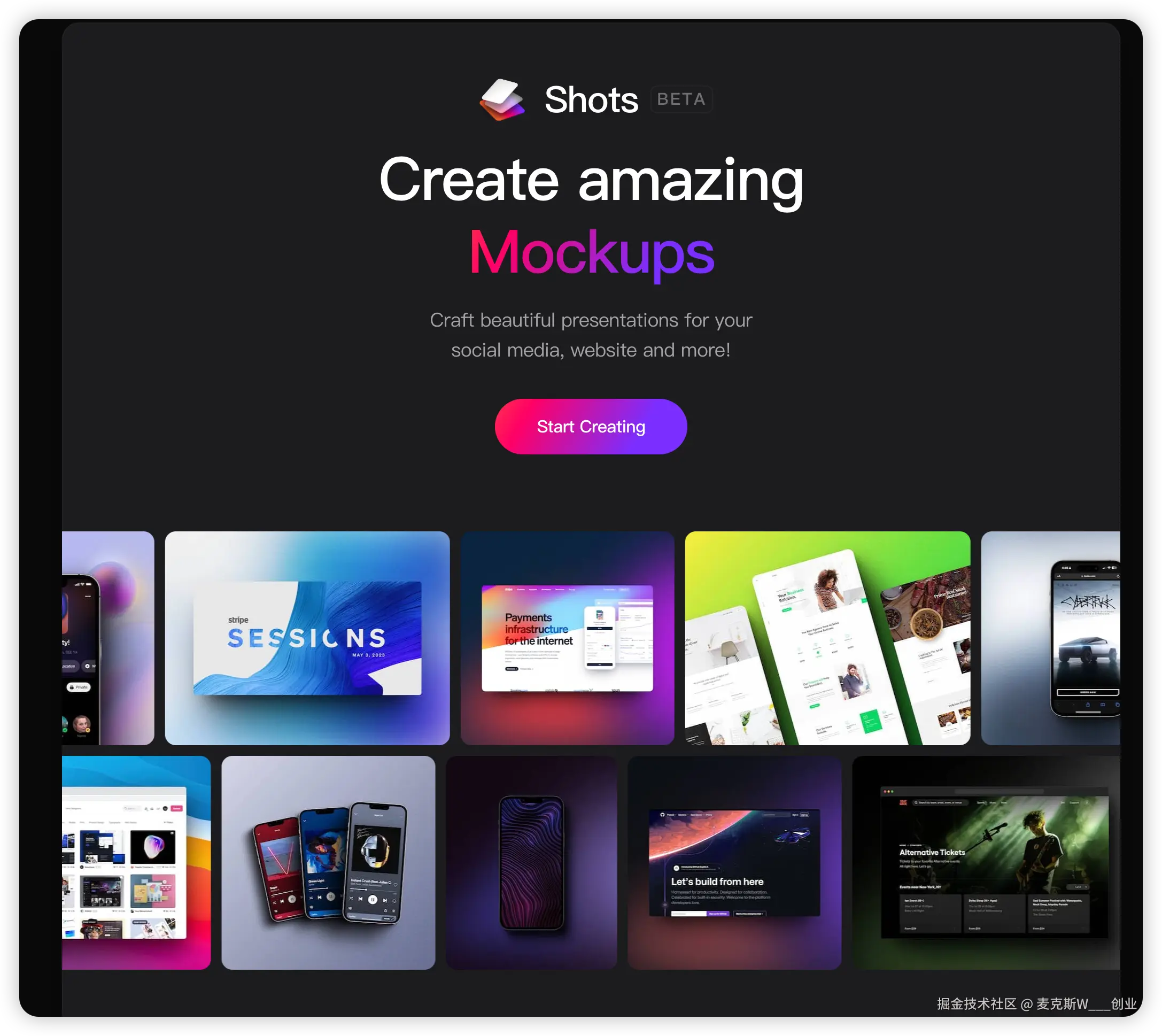 麦克斯W___创业于2024-08-27 22:10发布的图片