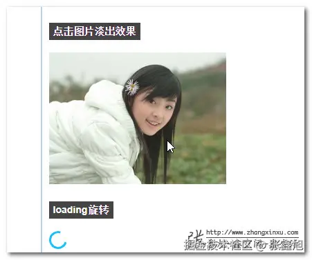 张鑫旭于2024-10-10 15:17发布的图片