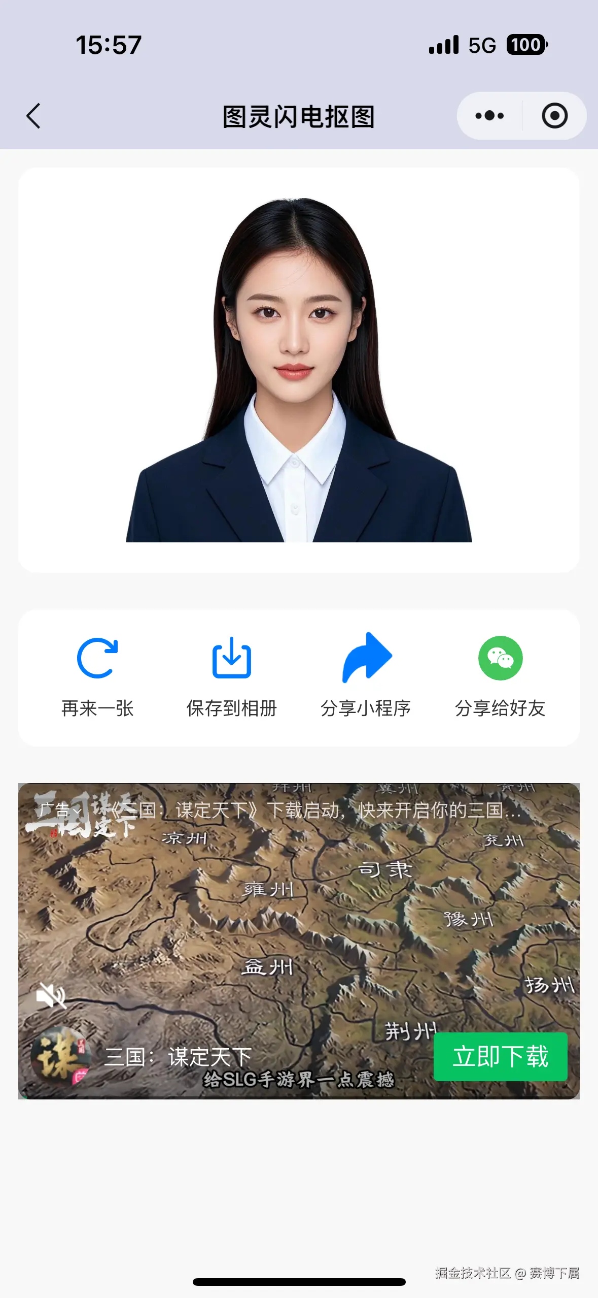 赛博下属于2025-03-20 16:03发布的图片