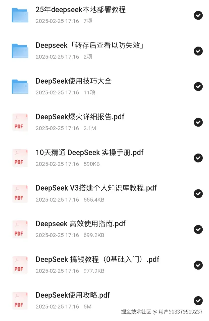 用户908379519237于2025-03-11 18:35发布的图片