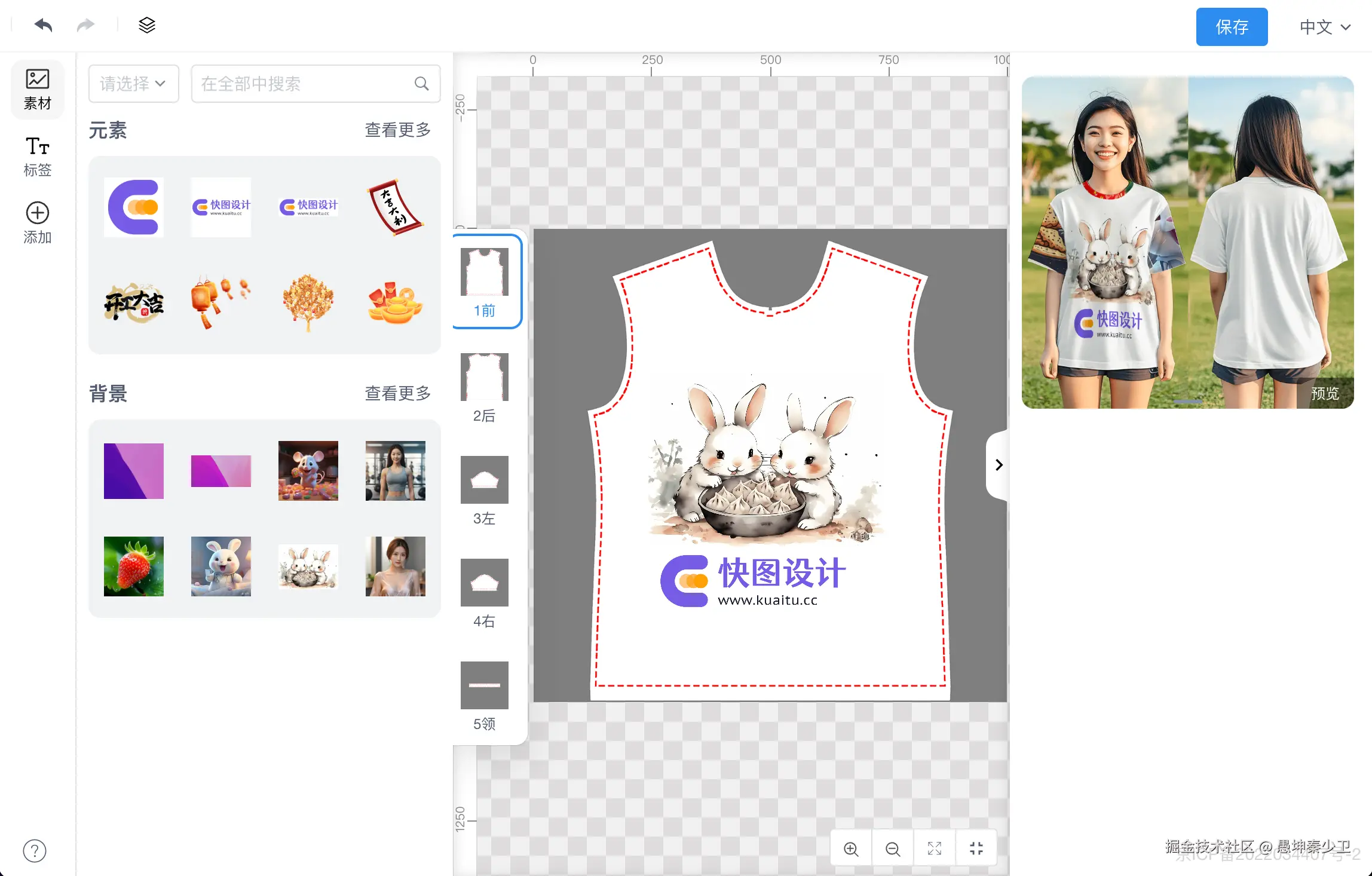 愚坤秦少卫于2025-02-15 20:18发布的图片