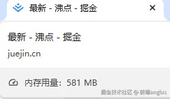 前端anglus于2026-04-13 16:56发布的图片