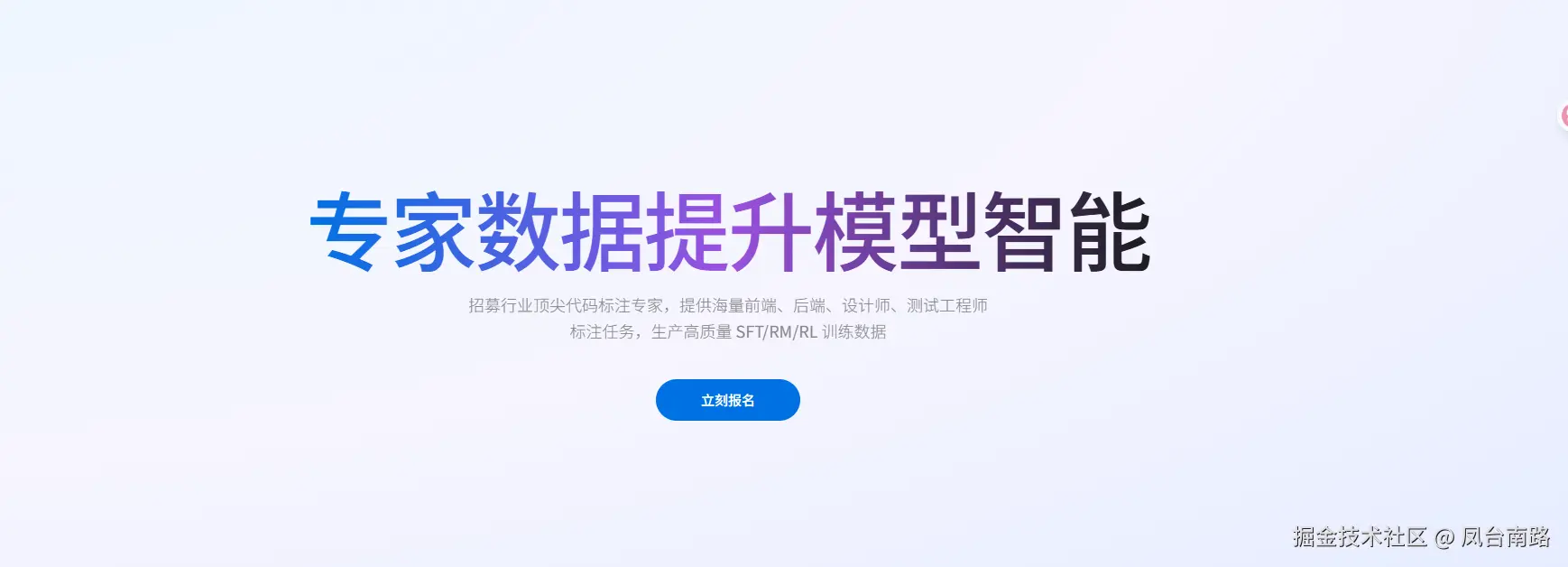 凤台南路于2025-12-19 16:24发布的图片