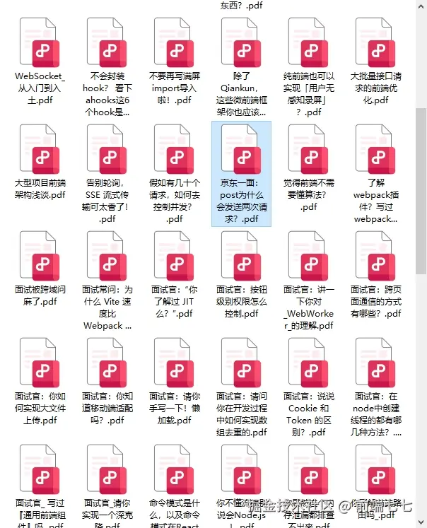 前端七七于2024-12-13 15:22发布的图片