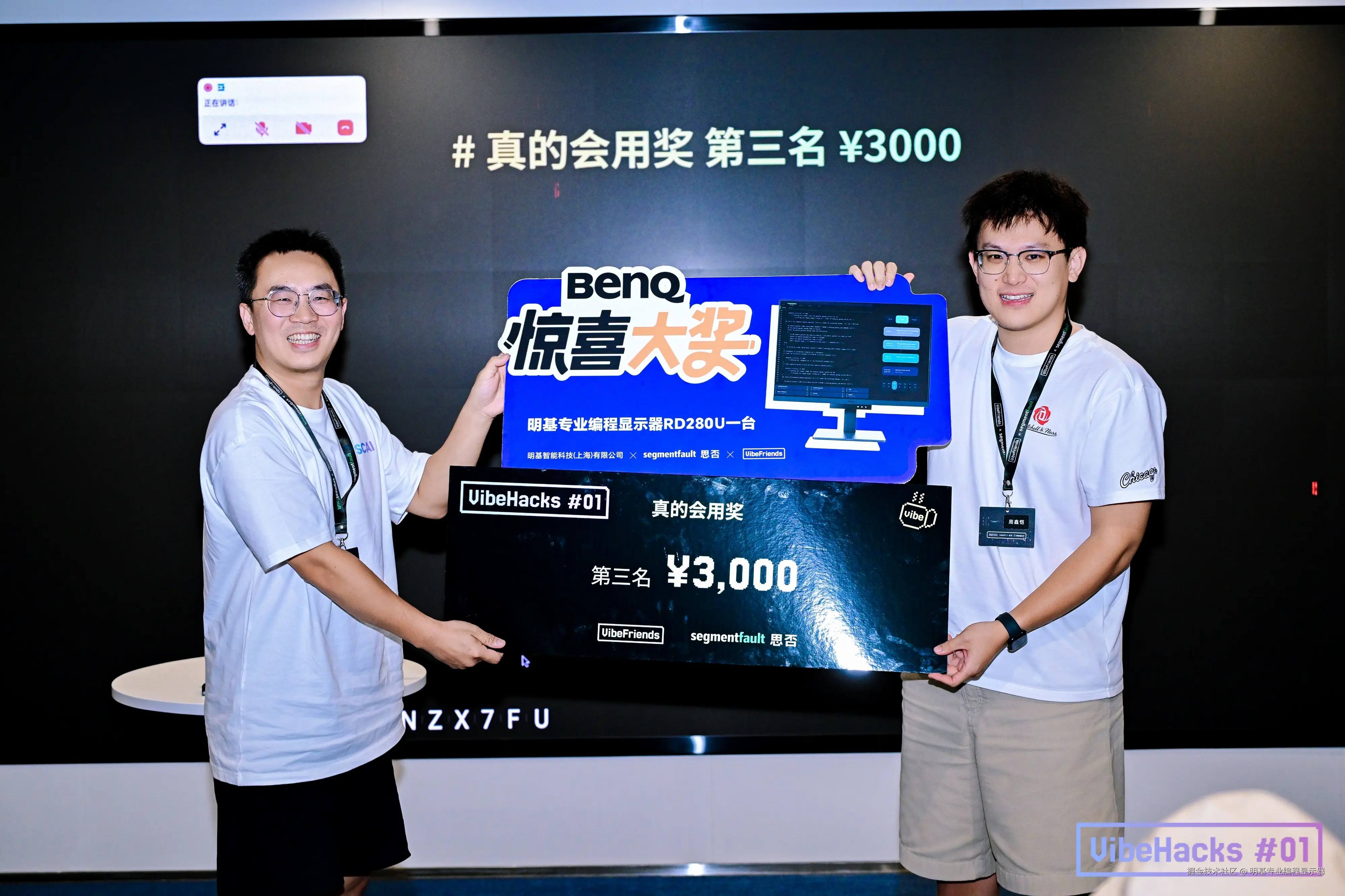 明基专业编程显示器于2025-09-18 16:33发布的图片