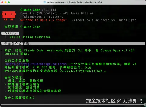 刀法如飞于2026-04-19 16:29发布的图片