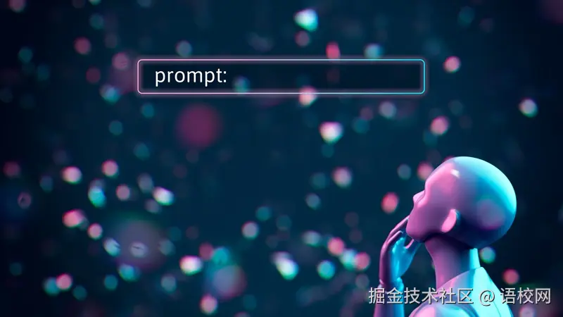 语言学校结构观察 · Prompt工程档案