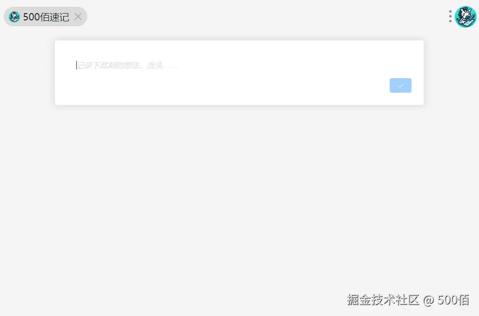 500佰于2025-04-09 19:02发布的图片