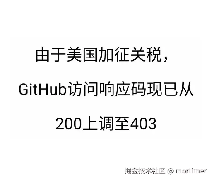 mortimer于2025-04-13 16:51发布的图片