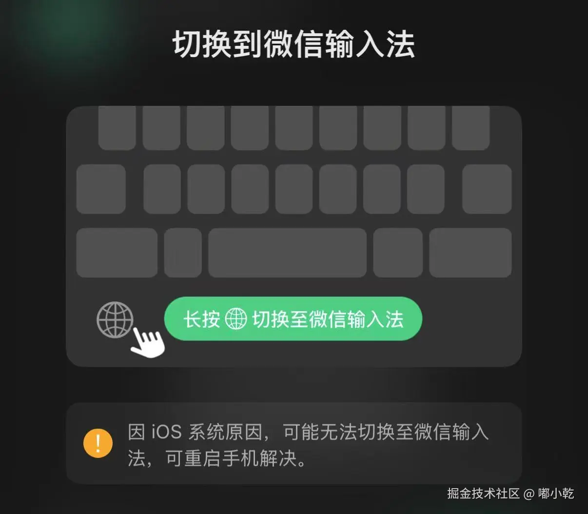 嘟小乾于2025-06-10 02:52发布的图片