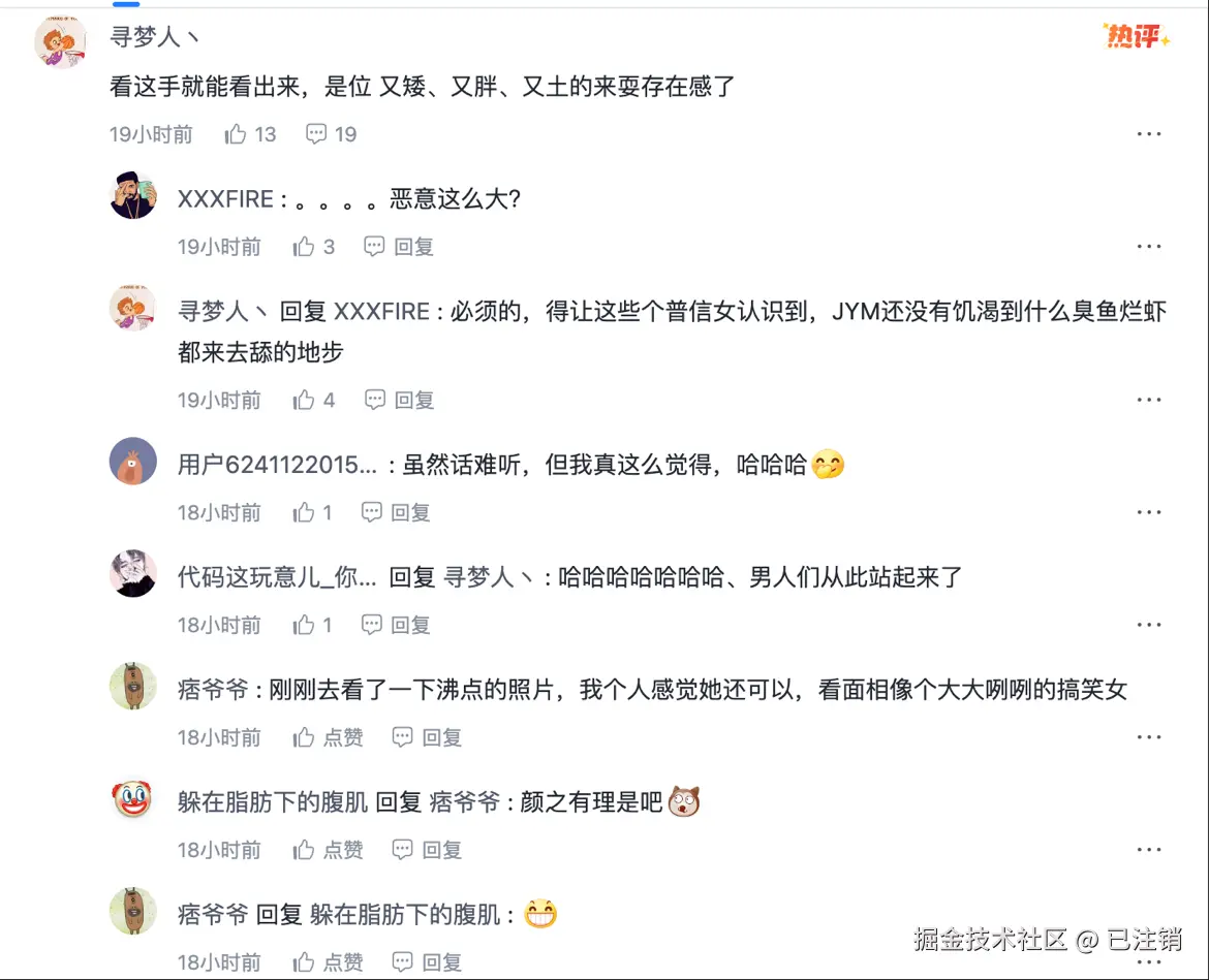 已注销于2025-08-22 09:27发布的图片