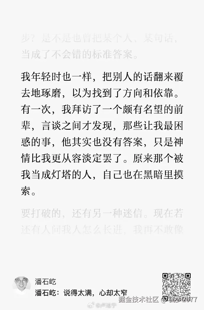 侃少2077于2026-04-13 11:06发布的图片