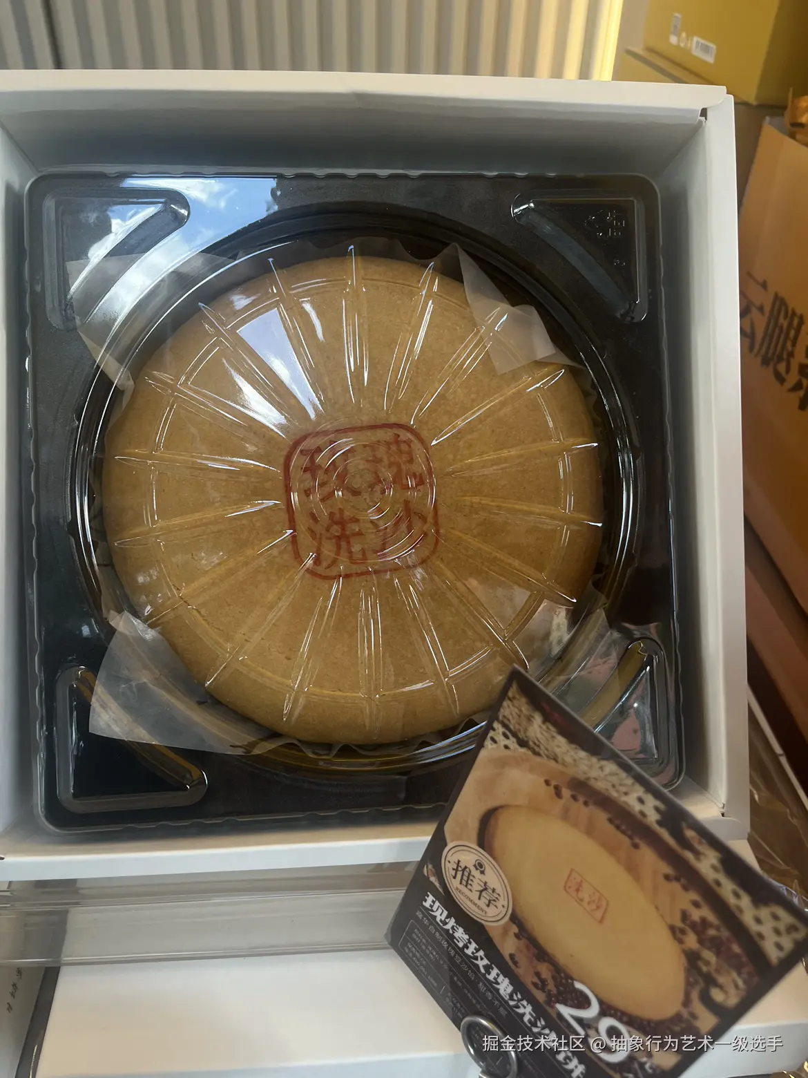 抽象行为艺术一级选手于2025-09-09 16:51发布的图片