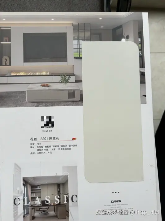 http_404于2025-04-18 01:44发布的图片
