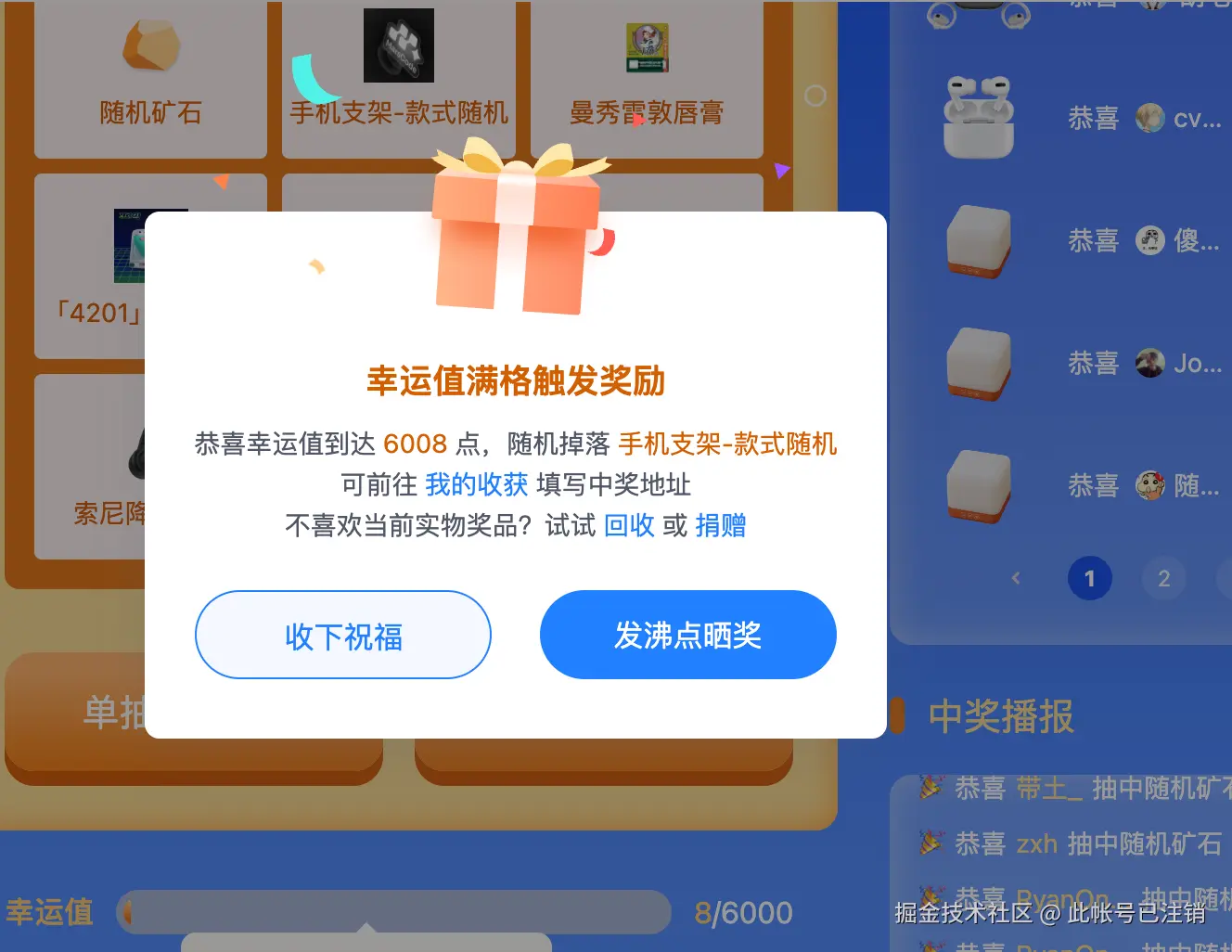 此帐号已注销于2025-09-19 08:35发布的图片