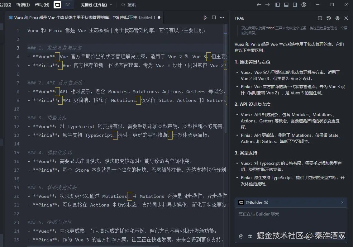 秦淮酒家于2025-08-26 12:11发布的图片