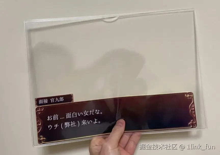 1link_fun于2025-01-07 08:03发布的图片