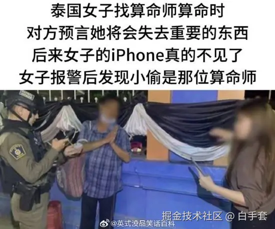 白手套于2026-01-13 15:40发布的图片