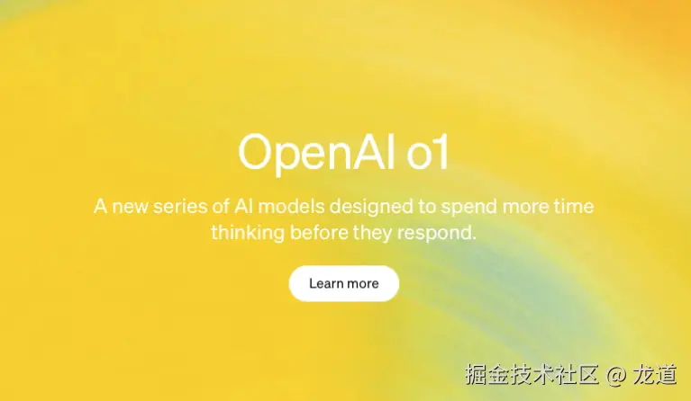 龙道于2024-09-13 11:19发布的图片