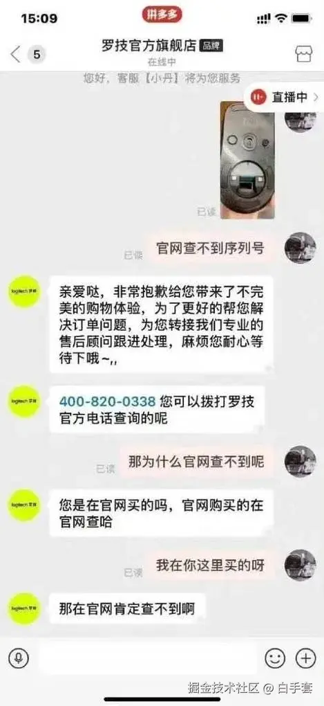白手套于2026-01-27 15:44发布的图片