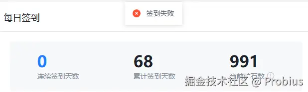 Probius于2025-03-27 15:07发布的图片