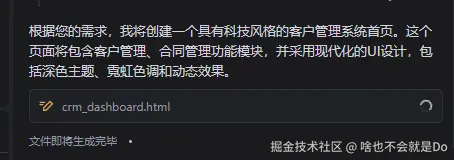 啥也不会就是Do于2025-08-01 14:11发布的图片