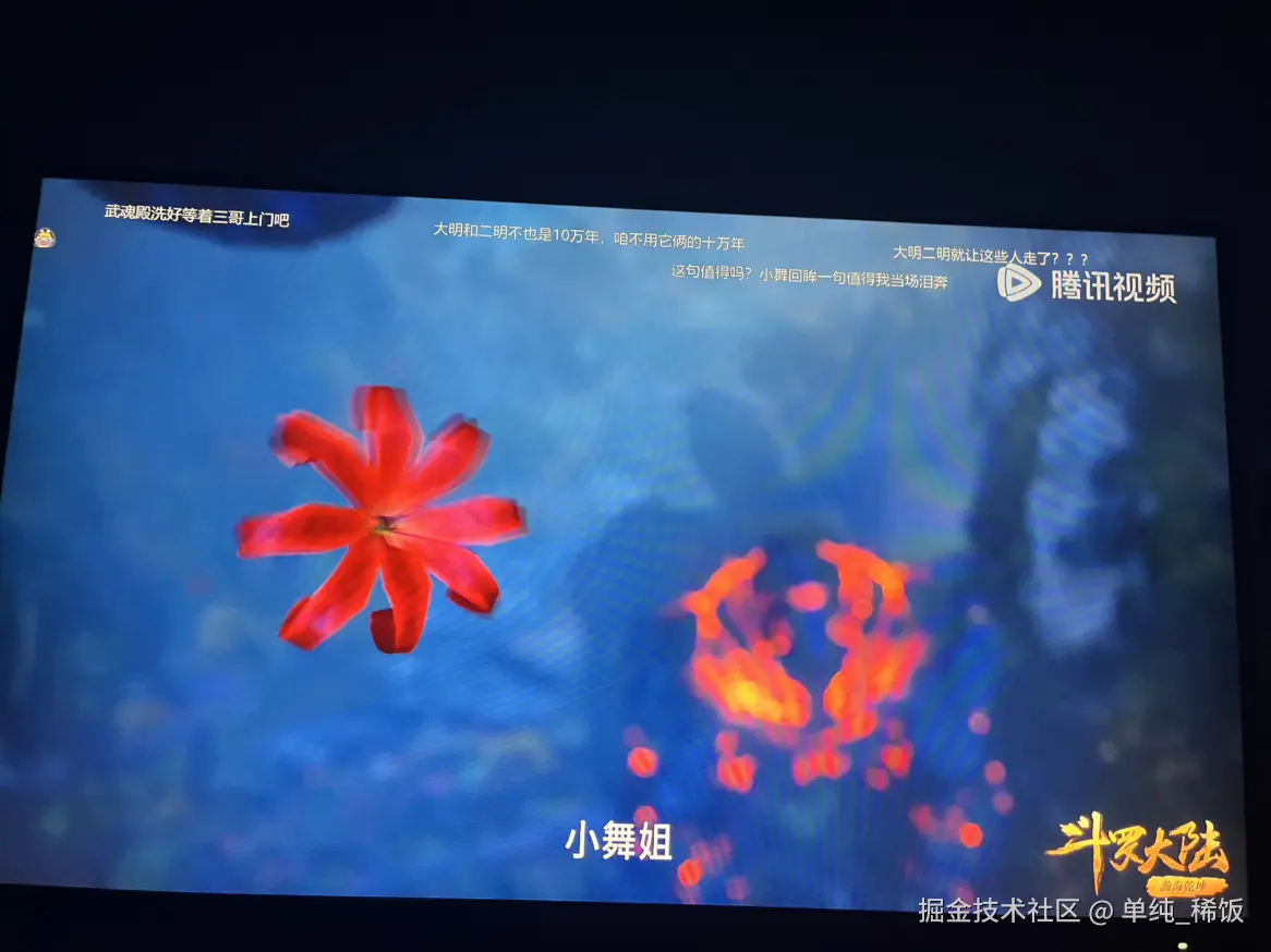 单纯_稀饭于2024-11-28 09:39发布的图片