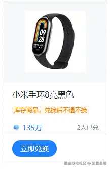 朝露易晞于2026-08-13 01:26发布的图片