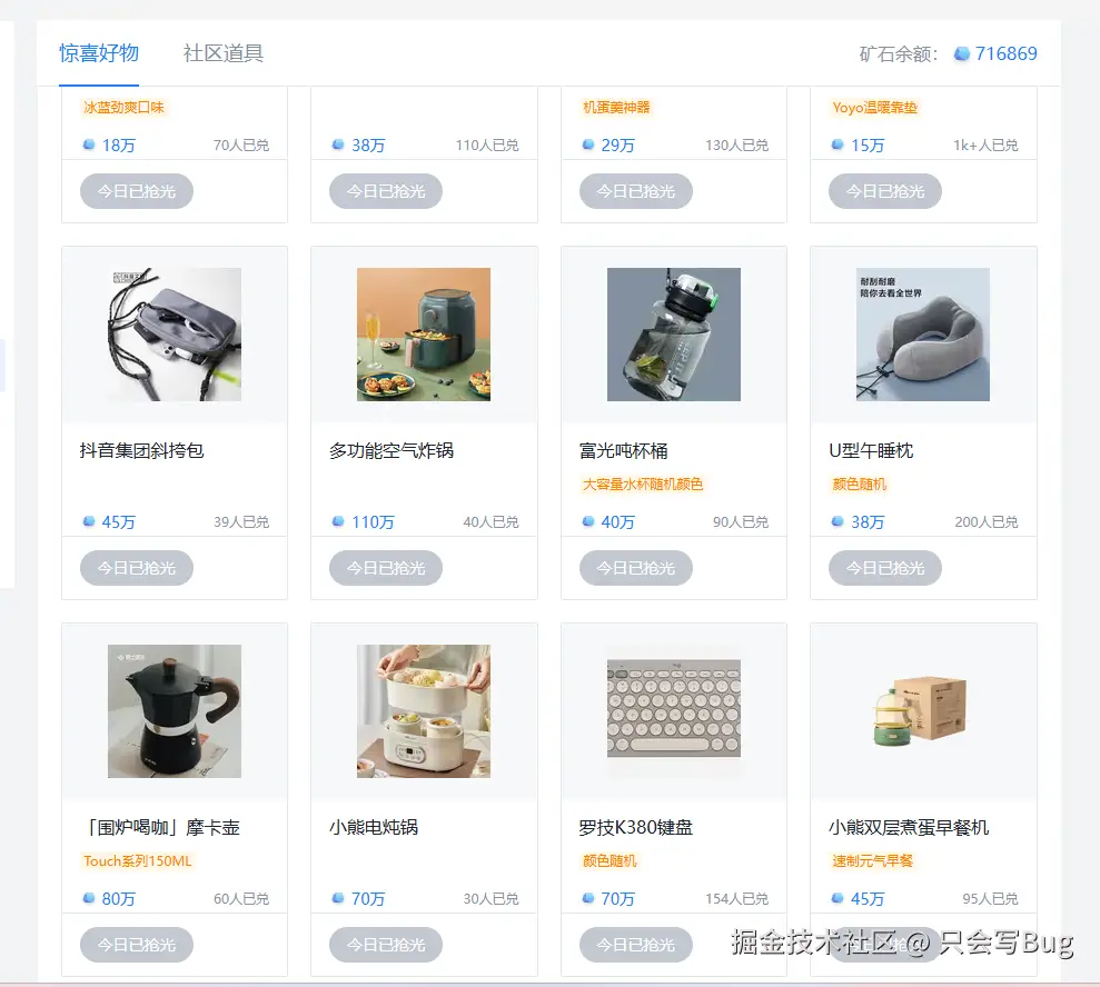 只会写Bug于2025-07-21 09:04发布的图片