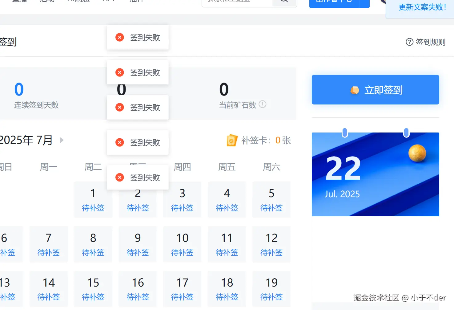 小于不der于2025-07-22 08:55发布的图片