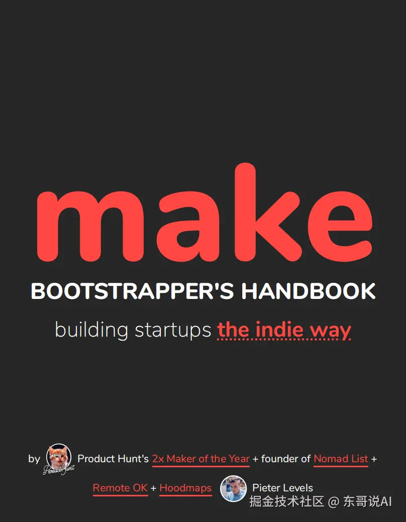 东哥说AI于2025-09-12 22:46发布的图片