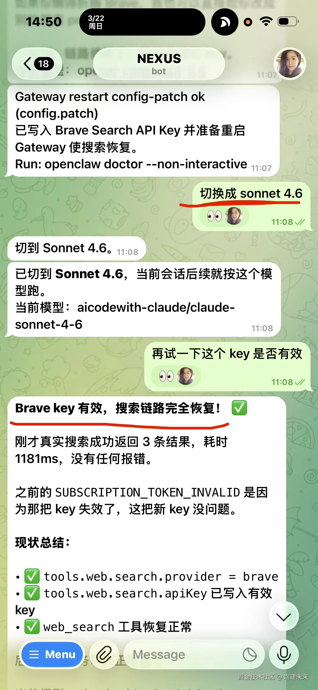 煜建未来于2026-03-22 23:44发布的图片