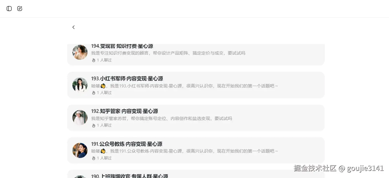 goujie3141于2026-04-20 14:13发布的图片