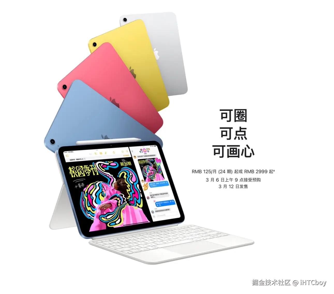 iHTCboy于2025-03-11 12:53发布的图片