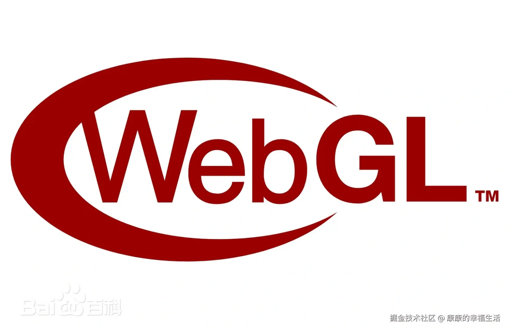 webgl基础